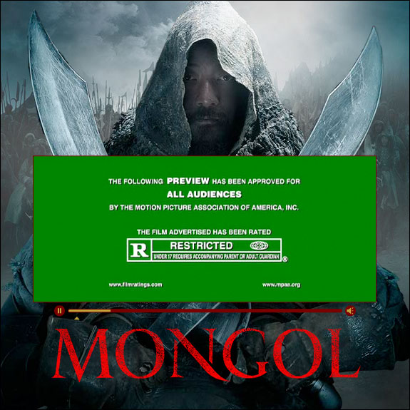 Mongol E-Card
