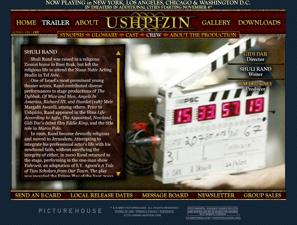 Ushpizin - Crew Screen