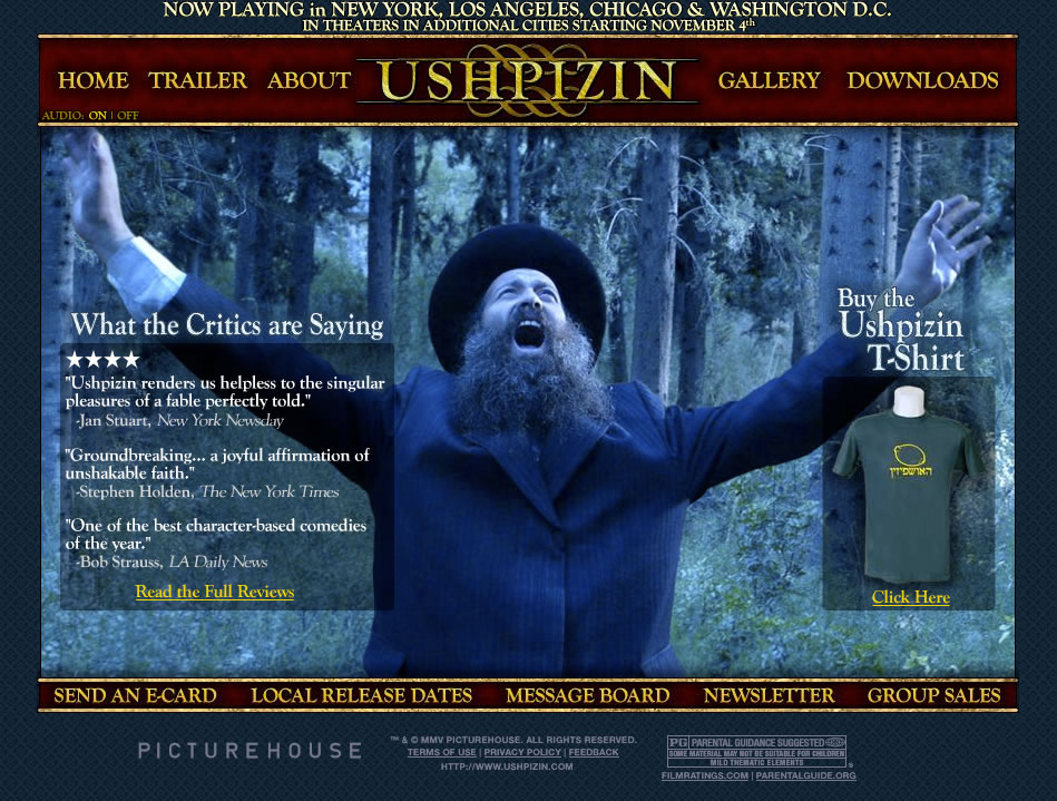 Ushpizin - Home Screen