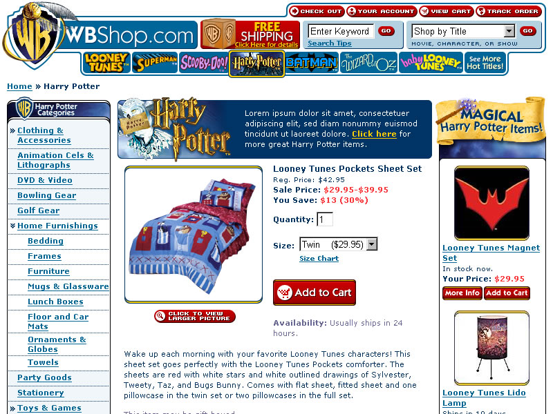 WBshop.com - Brand Category Screen
